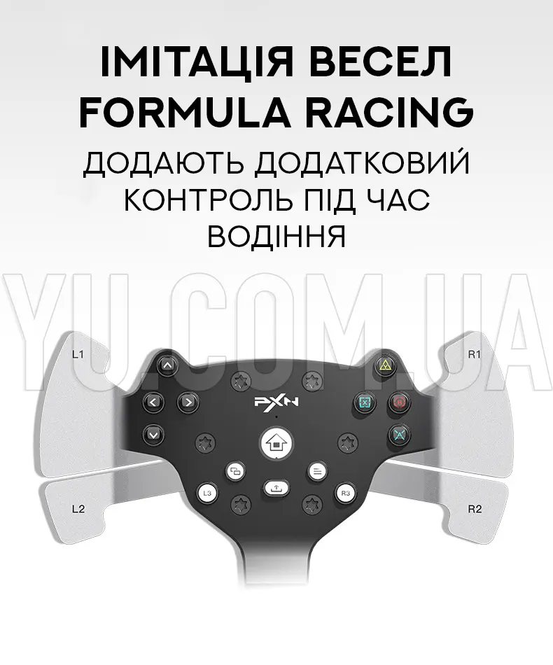 Ігрове кермо з педалями PXN V10 PC/PS3/PS4/XO/SWITCH Ігрове кермо з педалями PXN V10 PC/PS3/PS4/XO/SWITCH